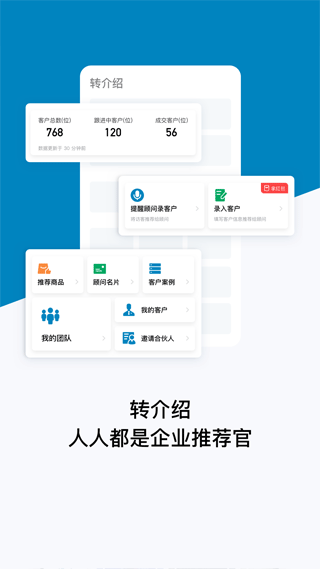 截图5